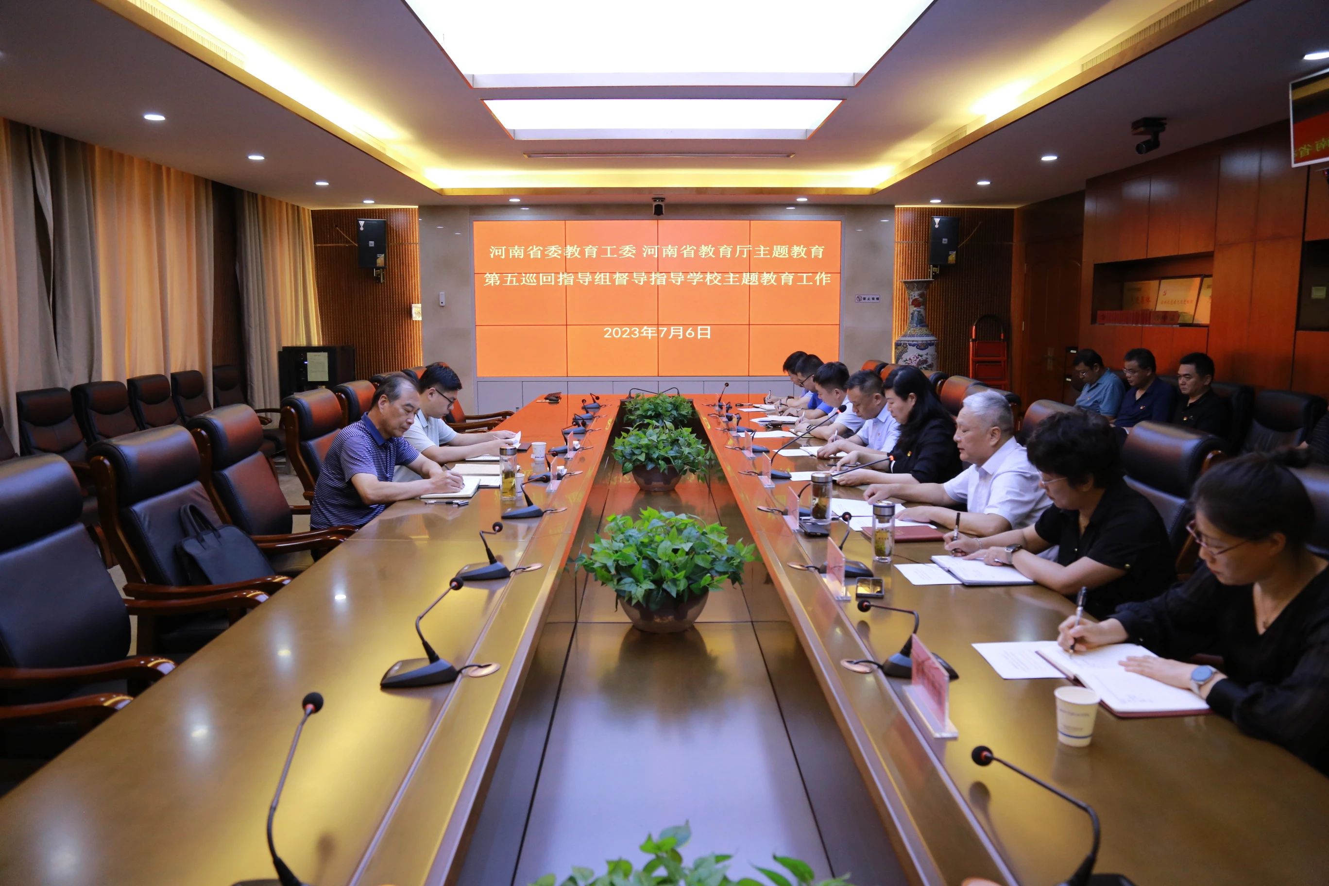 省委教育工委主题教育第五巡回指导组莅临我校督导指导两校主题教育工作